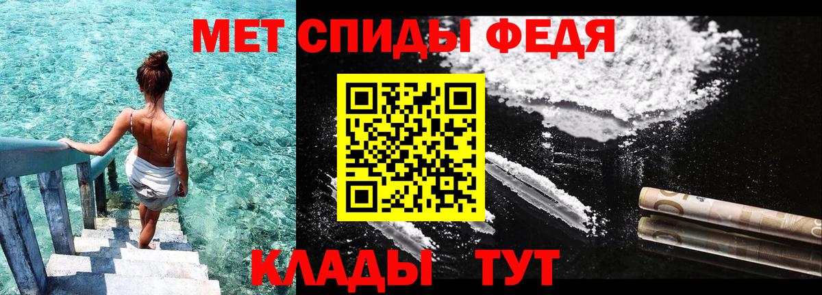 Амфетамин  Amphetamine  Вход с VPN  АМФ 97%  Десногорск 