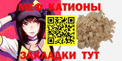 метамфетамин Кумертау