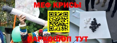 метадон Краснокаменск
