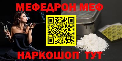 твердый Краснознаменск