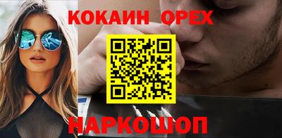 мяу мяу кристалл Кунгур