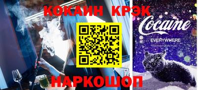 мяу мяу кристалл Кунгур