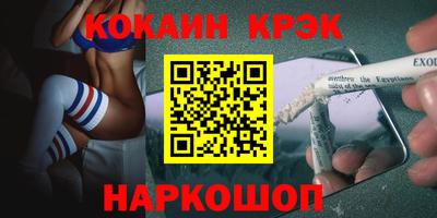 мяу мяу кристалл Кунгур