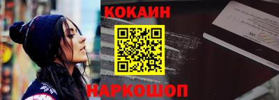 метамфетамин Кумертау
