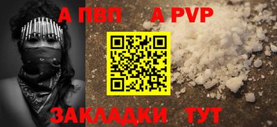метамфетамин Кумертау