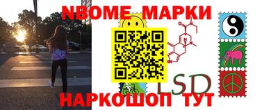 метамфетамин Кумертау
