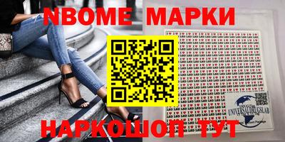 метамфетамин Кумертау