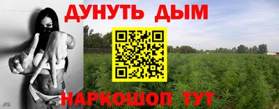 метадон Краснокаменск