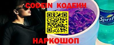 мяу мяу кристалл Кунгур