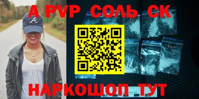 мяу мяу кристалл Кунгур