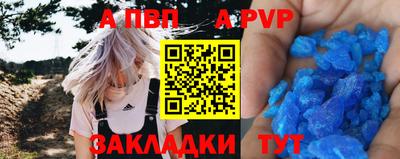 метамфетамин Кумертау