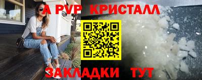 метамфетамин Кумертау