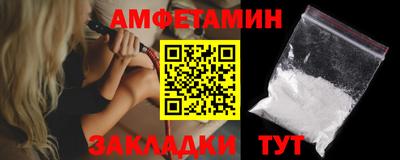 мяу мяу кристалл Кунгур