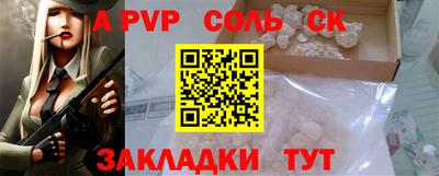 твердый Краснознаменск