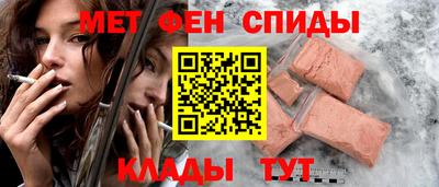 мяу мяу кристалл Кунгур