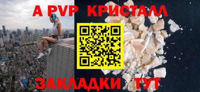 мяу мяу кристалл Кунгур