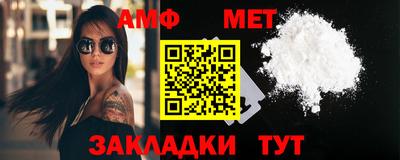 мяу мяу кристалл Кунгур