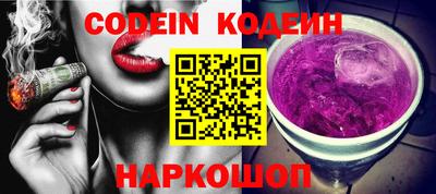 мяу мяу кристалл Кунгур