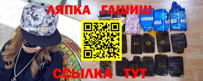 метамфетамин Кумертау