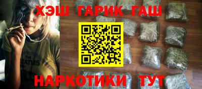 каннабис Кулебаки