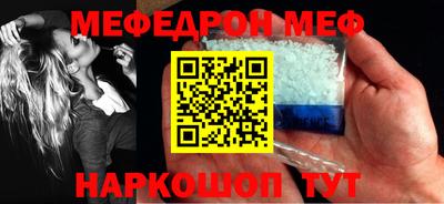 метадон Краснокаменск