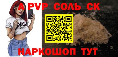 каннабис Кулебаки