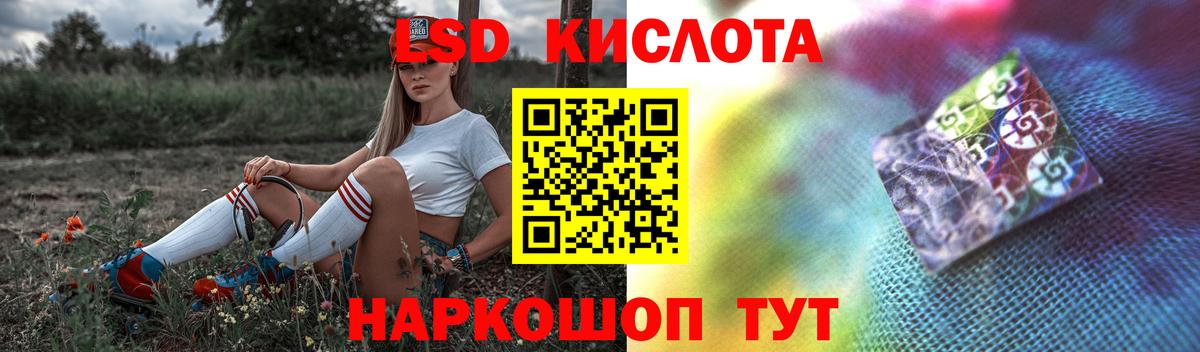 Десногорск  Лсд 25 экстази кислота  Вход с VPN  ОМГ ОМГ tor  LSD-25 экстази кислота 