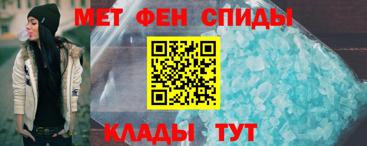 Десногорск  МЕТАМФЕТАМИН пудра  МЕТАМФЕТАМИН пудра  Вход с VPN 
