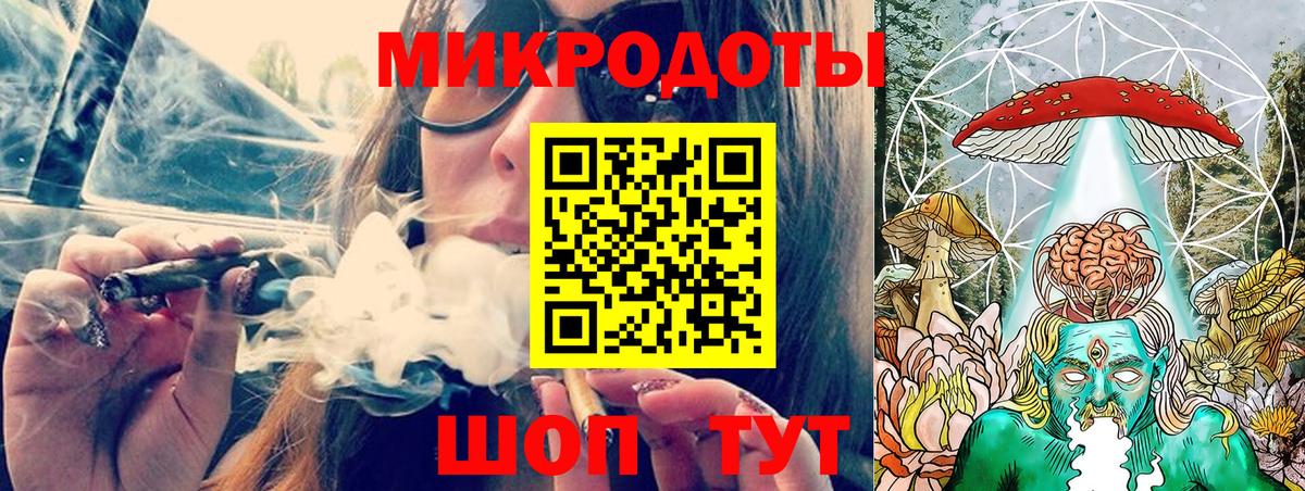 Десногорск  Псилоцибиновые грибы MAGIC MUSHROOMS  Вход с VPN 