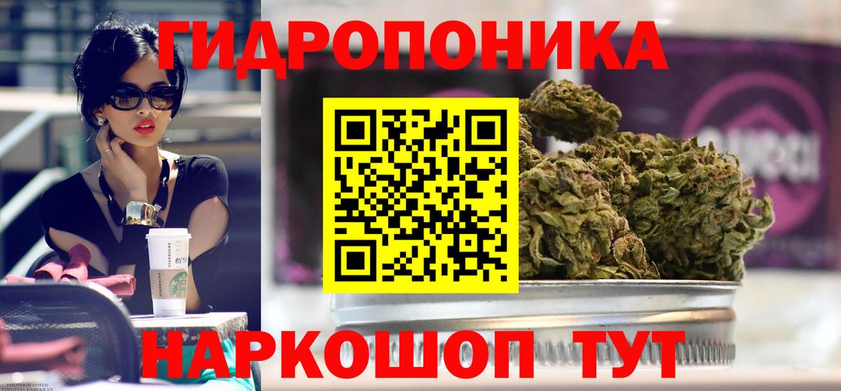 Десногорск  Шишки марихуана семена  Шишки марихуана планчик  Вход с VPN  Бошки Шишки VHQ  Конопля Bruce Banner 