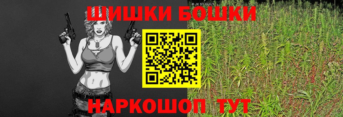 Конопля SATIVA & INDICA Десногорск